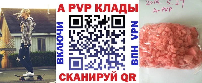 Наркошоп Киреевск А ПВП  Псилоцибиновые грибы  КОКАИН  Гашиш 
