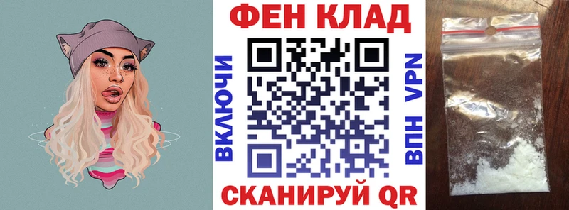 АМФЕТАМИН Premium Киреевск