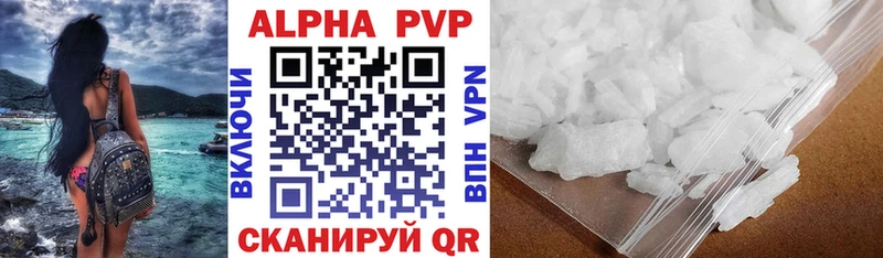 APVP крисы CK  закладка  Киреевск 