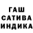 ГАШ 40% ТГК osden7
