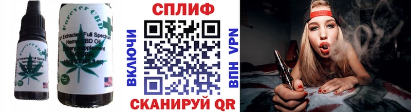 блэк спрут как войти  Киреевск  Cannafood конопля 