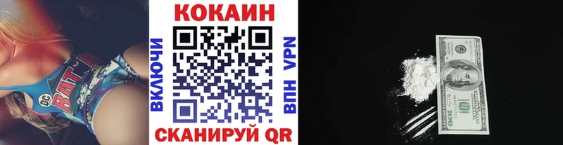 где можно купить   Киреевск  Кокаин Перу 