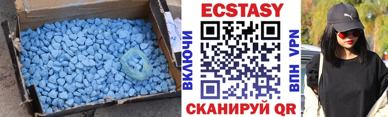 ЭКСТАЗИ 99% Киреевск
