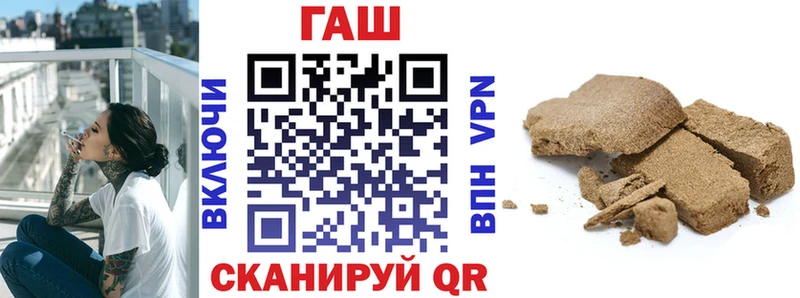 Гашиш Premium Киреевск