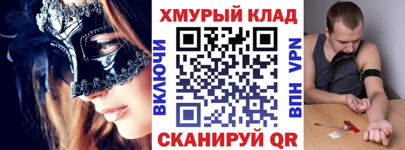 Героин Heroin  сколько стоит  hydra ONION  Киреевск 