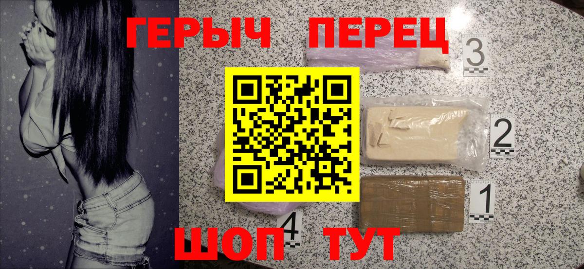 Киреевск  ГЕРОИН Афган  Вход с VPN 