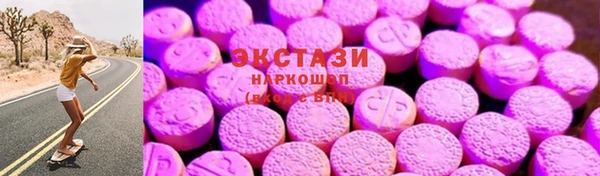 PSILOCYBIN Балабаново