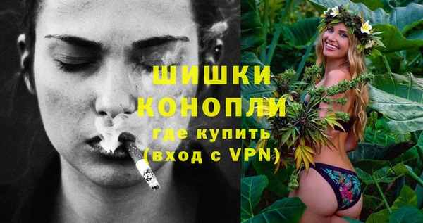 ALPHA PVP Арсеньев
