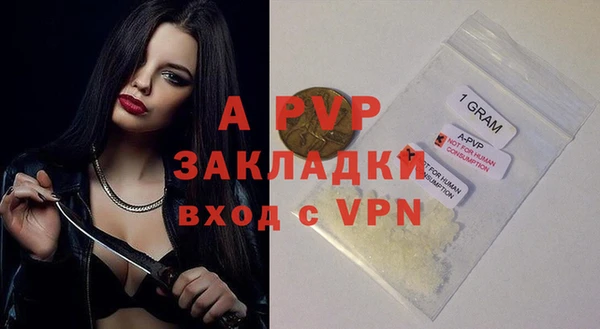 apvp Аркадак