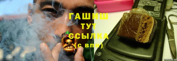 ALPHA PVP Арсеньев