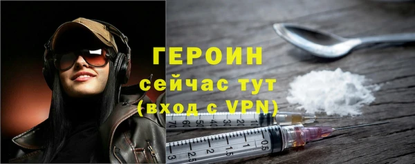 Альфа ПВП Балахна