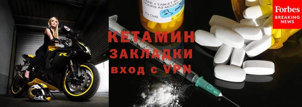 MESCALINE Армянск