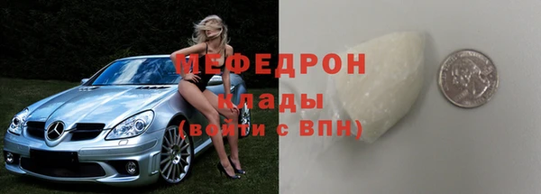 PSILOCYBIN Балабаново