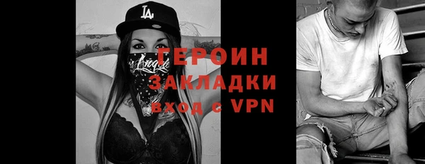 PSILOCYBIN Балабаново
