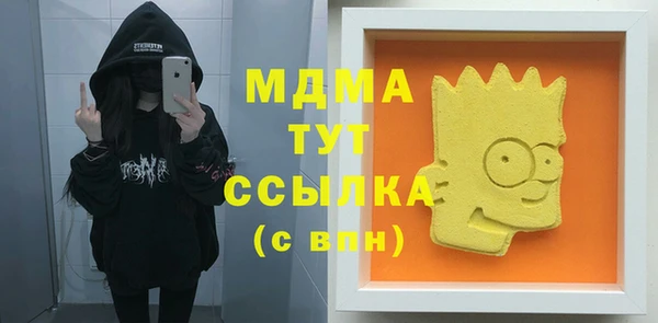 MESCALINE Армянск