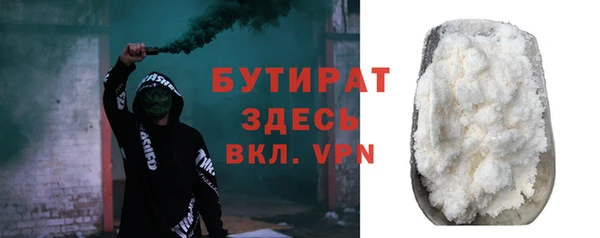 PSILOCYBIN Балабаново