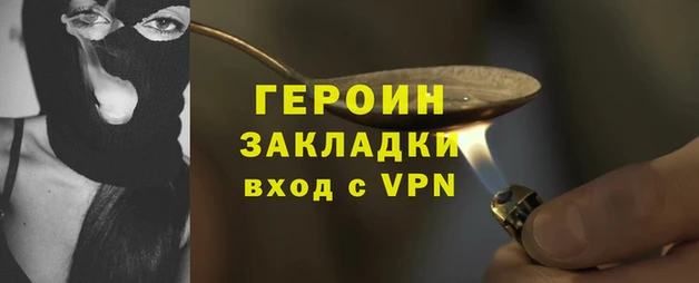 Альфа ПВП Балахна