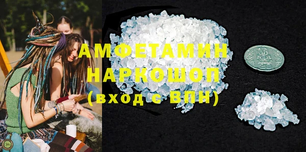 PSILOCYBIN Балабаново
