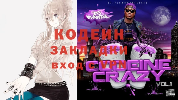 MESCALINE Армянск