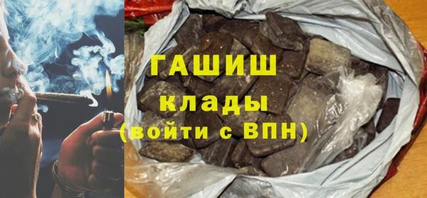 Альфа ПВП Балахна