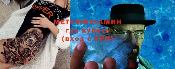 PSILOCYBIN Балабаново