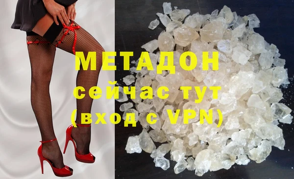 ALPHA PVP Арсеньев
