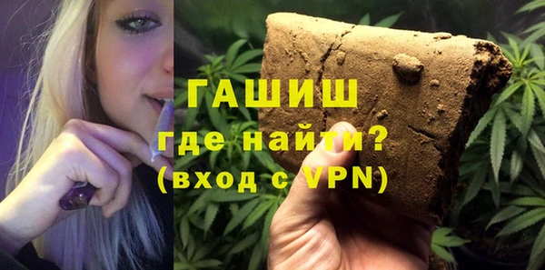 MESCALINE Армянск