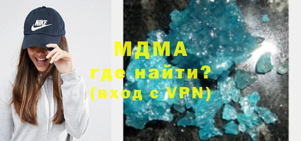 Альфа ПВП Балахна