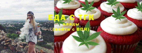 MESCALINE Армянск