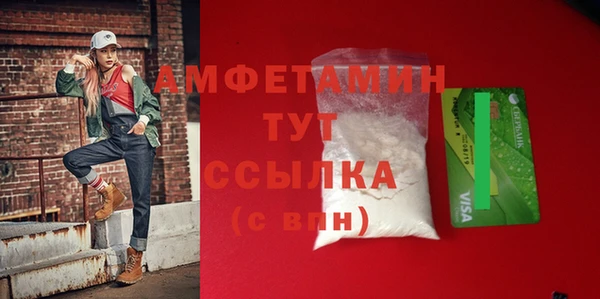 Альфа ПВП Балахна