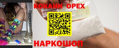 ALPHA PVP Обнинск