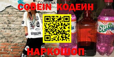 скорость Нягань