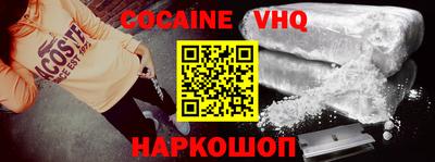 первитин Обь