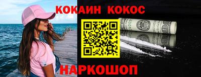 первитин Обь