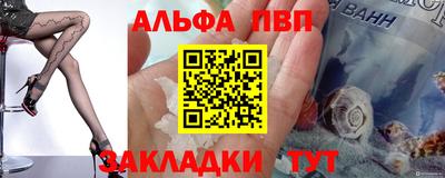 первитин Обь