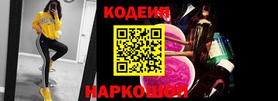 первитин Обь