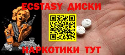 ALPHA PVP Обнинск