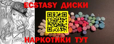 первитин Обь