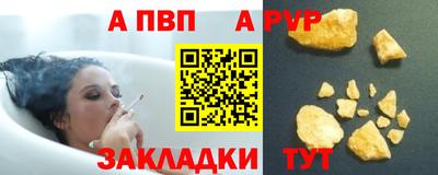 первитин Обь