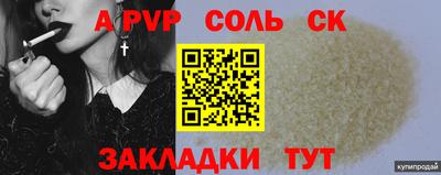 первитин Обь