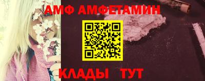 первитин Обь