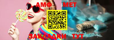 первитин Обь