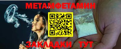 ALPHA PVP Обнинск