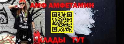 ALPHA PVP Обнинск