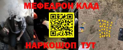 первитин Обь