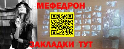 первитин Обь