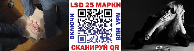 закладка Киреевск МЕГА как зайти LSD-25 экстази ecstasy