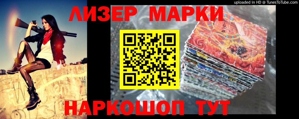 Киреевск  LSD-25 экстази кислота  Лсд 25 экстази ecstasy  Вход с VPN 