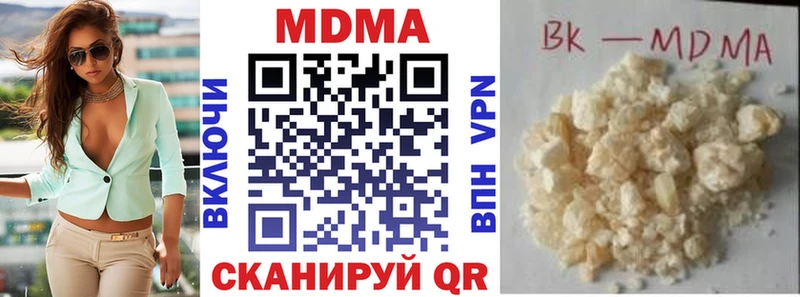 блэк спрут онион  где купить наркоту  Киреевск  MDMA Molly 