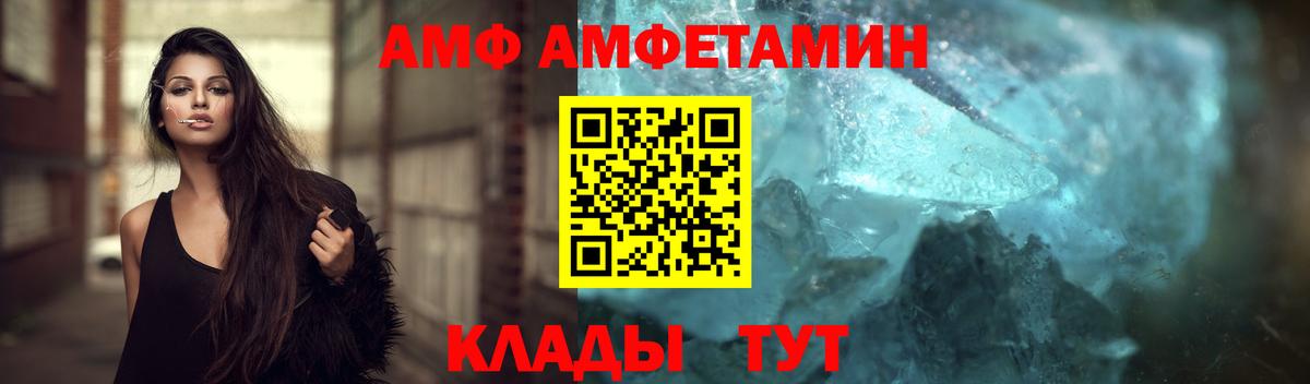 МЕТАМФЕТАМИН мет  Вход с VPN  МЕТАМФЕТАМИН мет  Киреевск 